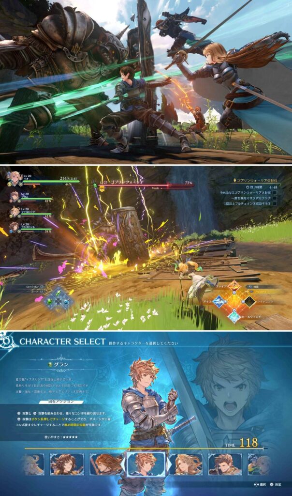 Granblue Fantasy: Relink เผยภาพสกรีนช็อตชุดใหม่แบบจุใจ 3 Granblue Fantasy: Relink เผยภาพสกรีนช็อตชุดใหม่แบบจุใจ