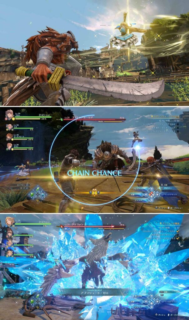 Granblue Fantasy: Relink เผยภาพสกรีนช็อตชุดใหม่แบบจุใจ 5 Granblue Fantasy: Relink เผยภาพสกรีนช็อตชุดใหม่แบบจุใจ
