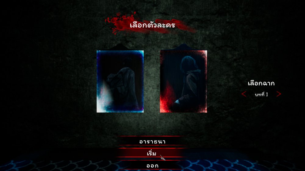 [รีวิว] Malice – คฤหาสน์หลอนซ่อนวิญญาณ