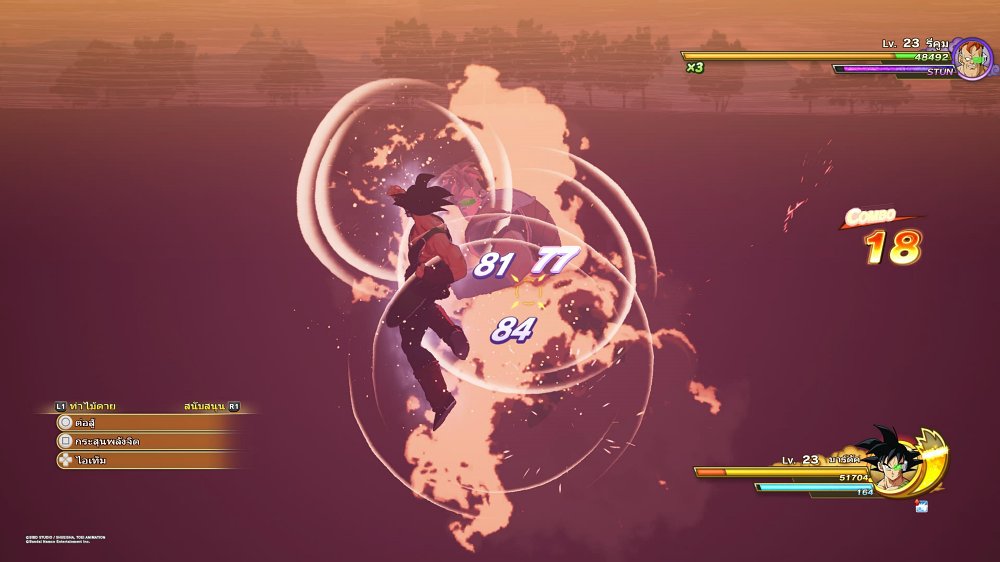 [รีวิว] DRAGON BALL Z: KAKAROT เวอร์ชั่น PS5 – ถึงเวลาปล่อยพลังคลื่นเต่าบนเครื่องคอนโซลเน็กซ์เจน