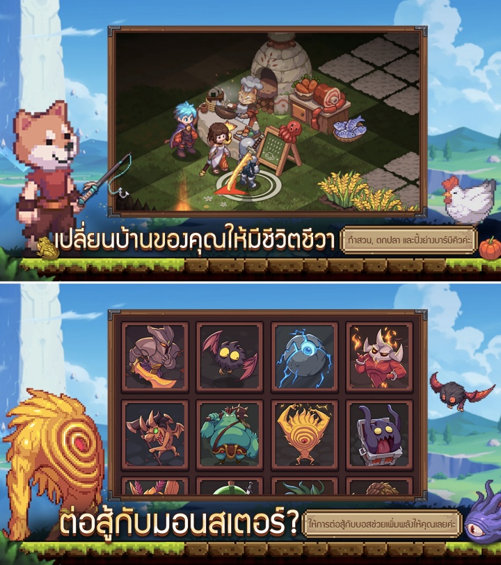 Levistone Story เปิดให้บริการครบทั้ง iOS/Android บนสโตร์ไทยแล้ว 6 Levistone Story เปิดให้บริการครบทั้ง iOS/Android บนสโตร์ไทยแล้ว