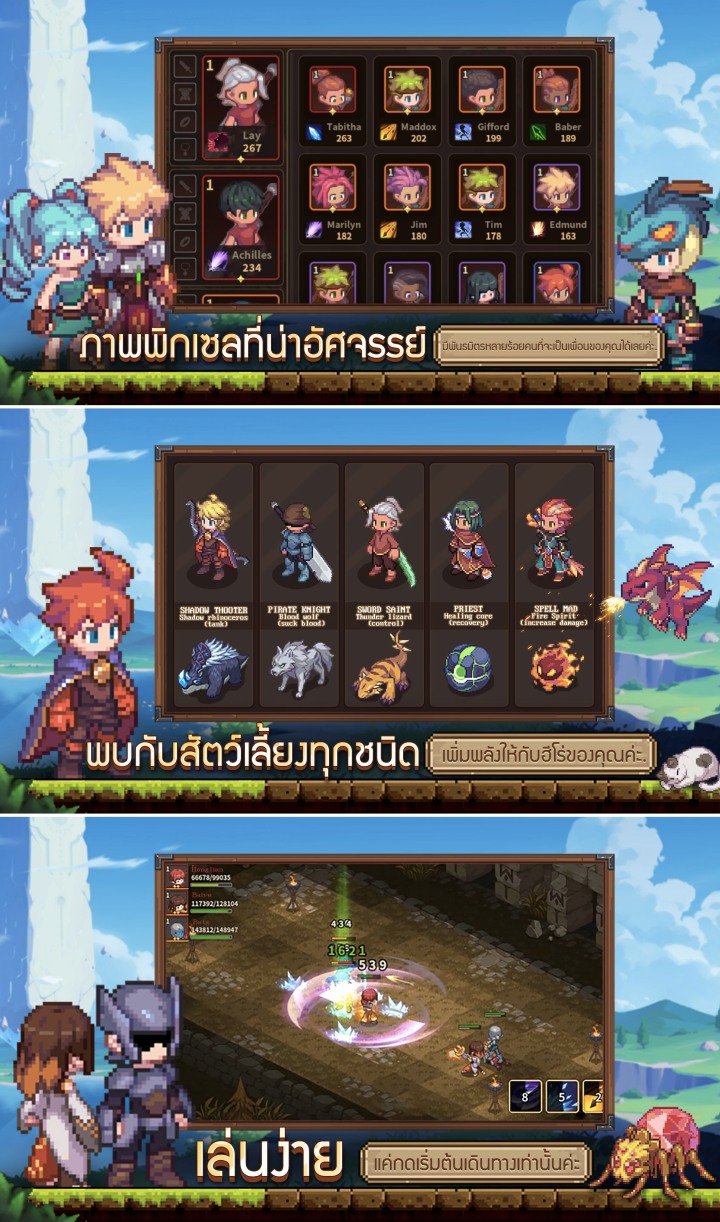 Levistone Story เปิดให้บริการครบทั้ง iOS/Android บนสโตร์ไทยแล้ว 5 Levistone Story เปิดให้บริการครบทั้ง iOS/Android บนสโตร์ไทยแล้ว