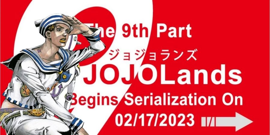 สื่อนอกวิเคราะห์ ‘3 เหตุผลที่ Jojo Part 9 อาจเป็นภาคจบของซีรีส์’ 2 สื่อนอกวิเคราะห์ ‘3 เหตุผลที่ Jojo Part 9 อาจเป็นภาคจบของซีรีส์’