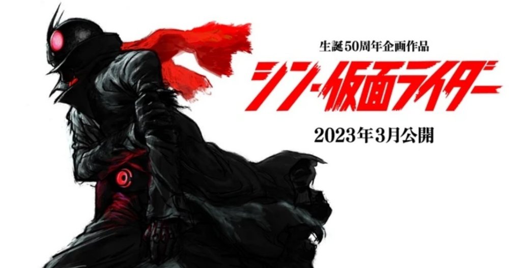 เปิดตัว SD Shin Kamen Rider Ranbu เกม Side-scrolling เดินหน้าลุยด่ะ 2 เปิดตัว SD Shin Kamen Rider Ranbu เกม Side-scrolling เดินหน้าลุยด่ะ