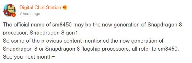 Qualcomm อาจเปลี่ยนชื่อชิปเซ็ตรุ่นใหม่ที่จะเปิดตัวเป็น Snapdragon 8 Gen1 2 Qualcomm อาจเปลี่ยนชื่อชิปเซ็ตรุ่นใหม่ที่จะเปิดตัวเป็น Snapdragon 8 Gen1