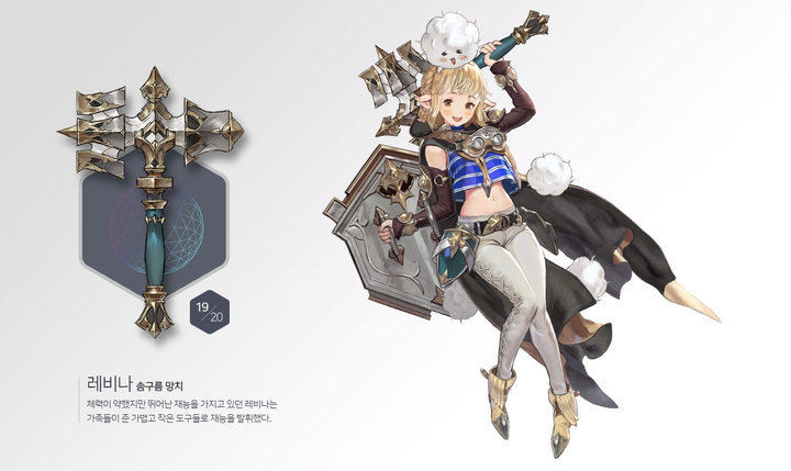 พร้อมลุย! Gran Saga เปิดให้บริการอย่างเป็นทางการแล้วทั้งบนมือถือและ PC 3 พร้อมลุย! Gran Saga เปิดให้บริการอย่างเป็นทางการแล้วทั้งบนมือถือและ PC
