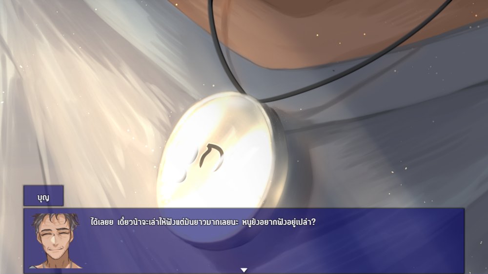 5 องค์ประกอบเด่นจากเกม Bangkok Story: A Stray Dog 2 5 องค์ประกอบเด่นจากเกม Bangkok Story: A Stray Dog