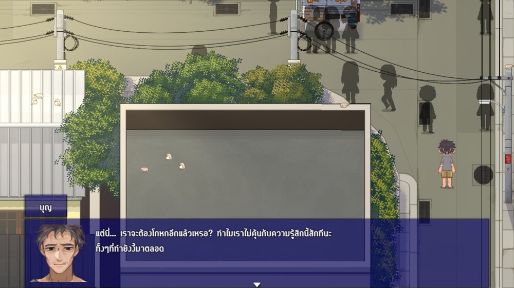 5 องค์ประกอบเด่นจากเกม Bangkok Story: A Stray Dog 4 5 องค์ประกอบเด่นจากเกม Bangkok Story: A Stray Dog
