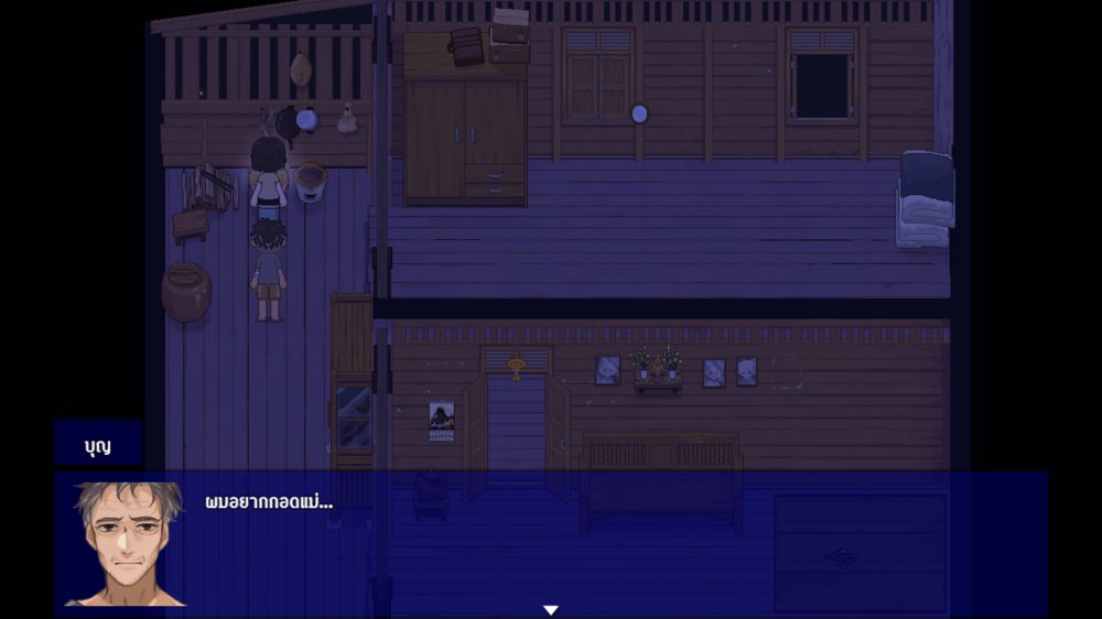 5 องค์ประกอบเด่นจากเกม Bangkok Story: A Stray Dog 6 5 องค์ประกอบเด่นจากเกม Bangkok Story: A Stray Dog