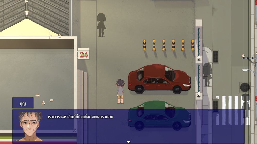 5 องค์ประกอบเด่นจากเกม Bangkok Story: A Stray Dog 7 5 องค์ประกอบเด่นจากเกม Bangkok Story: A Stray Dog