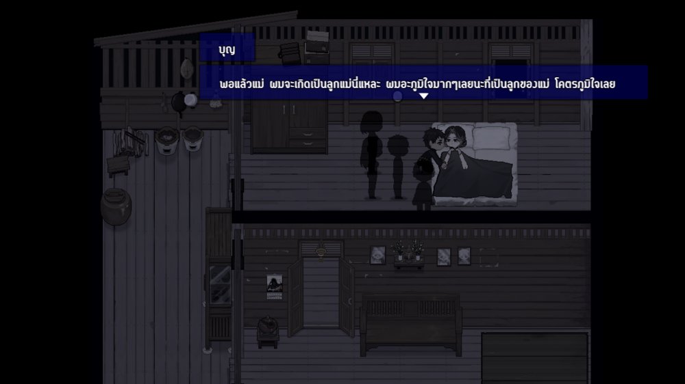 5 องค์ประกอบเด่นจากเกม Bangkok Story: A Stray Dog 8 5 องค์ประกอบเด่นจากเกม Bangkok Story: A Stray Dog