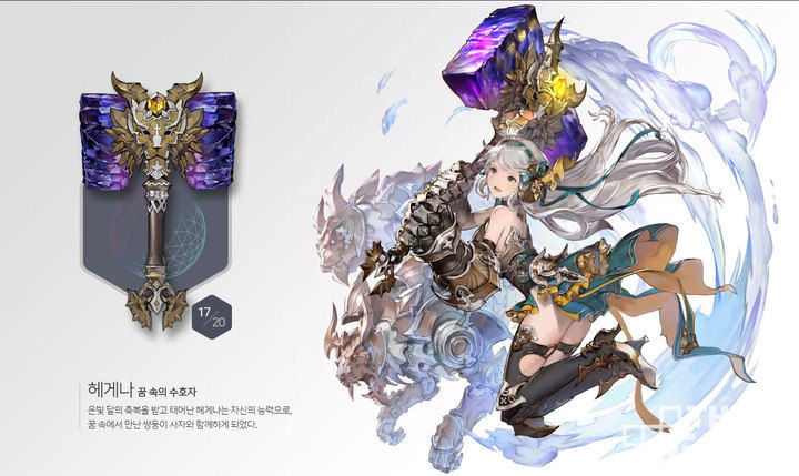 พร้อมลุย! Gran Saga เปิดให้บริการอย่างเป็นทางการแล้วทั้งบนมือถือและ PC 2 พร้อมลุย! Gran Saga เปิดให้บริการอย่างเป็นทางการแล้วทั้งบนมือถือและ PC