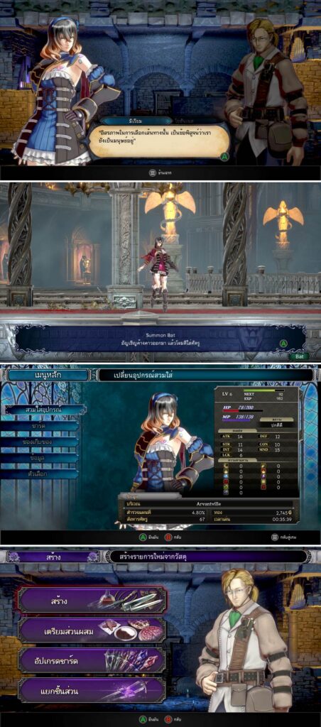 ม็อดไทยสำหรับ Bloodstained: Ritual of the Night เปิดให้ใช้งานแล้ว 2 ม็อดไทยสำหรับ Bloodstained: Ritual of the Night เปิดให้ใช้งานแล้ว