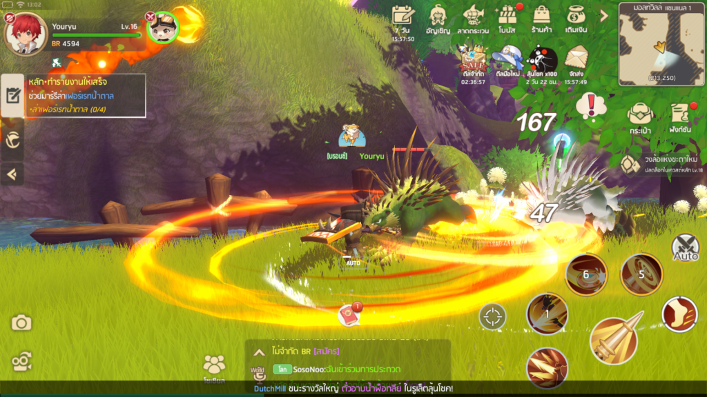 รวมโค้ดแลกไอเทมในเกม Draconia Saga 2 รวมโค้ดแลกไอเทมในเกม Draconia Saga