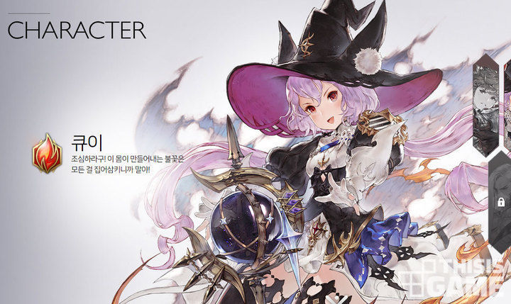พร้อมลุย! Gran Saga เปิดให้บริการอย่างเป็นทางการแล้วทั้งบนมือถือและ PC 4 พร้อมลุย! Gran Saga เปิดให้บริการอย่างเป็นทางการแล้วทั้งบนมือถือและ PC