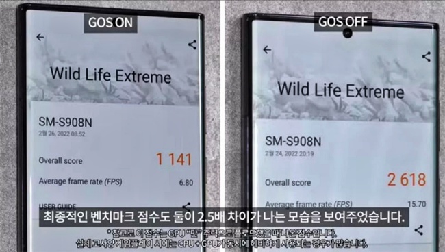 Samsung ออกแถลงการณ์ขอโทษเรื่องจำกัดประสิทธิภาพ Galaxy S22 อย่างเป็นทางการ 2 Samsung ออกแถลงการณ์ขอโทษเรื่องจำกัดประสิทธิภาพ Galaxy S22 อย่างเป็นทางการ