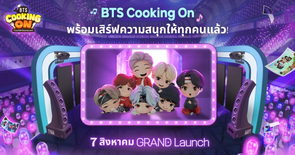 รวมเกมมือถือน่าเล่นที่เตรียมเปิดในเดือน ส.ค. 4 รวมเกมมือถือน่าเล่นที่เตรียมเปิดในเดือน ส.ค.