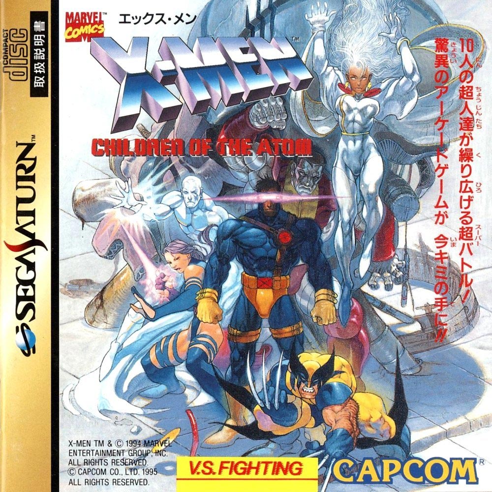 รวมเกมต่อสู้ซูเปอร์ฮีโร่ปะทะนักสู้จากค่าย CAPCOM ยุค 90 2 รวมเกมต่อสู้ซูเปอร์ฮีโร่ปะทะนักสู้จากค่าย CAPCOM ยุค 90