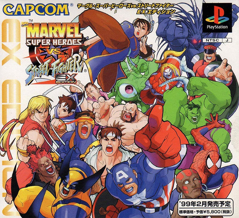รวมเกมต่อสู้ซูเปอร์ฮีโร่ปะทะนักสู้จากค่าย CAPCOM ยุค 90 5 รวมเกมต่อสู้ซูเปอร์ฮีโร่ปะทะนักสู้จากค่าย CAPCOM ยุค 90