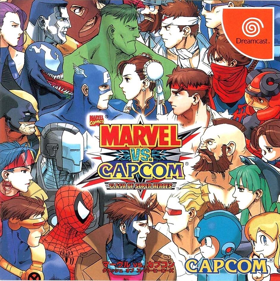 รวมเกมต่อสู้ซูเปอร์ฮีโร่ปะทะนักสู้จากค่าย CAPCOM ยุค 90 6 รวมเกมต่อสู้ซูเปอร์ฮีโร่ปะทะนักสู้จากค่าย CAPCOM ยุค 90