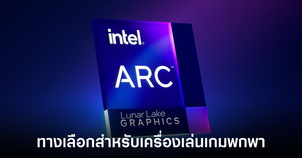 intel-arc-new-perf