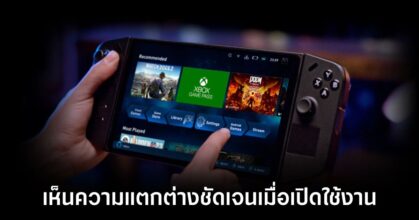 lenovo-legion-go-fsr-improve