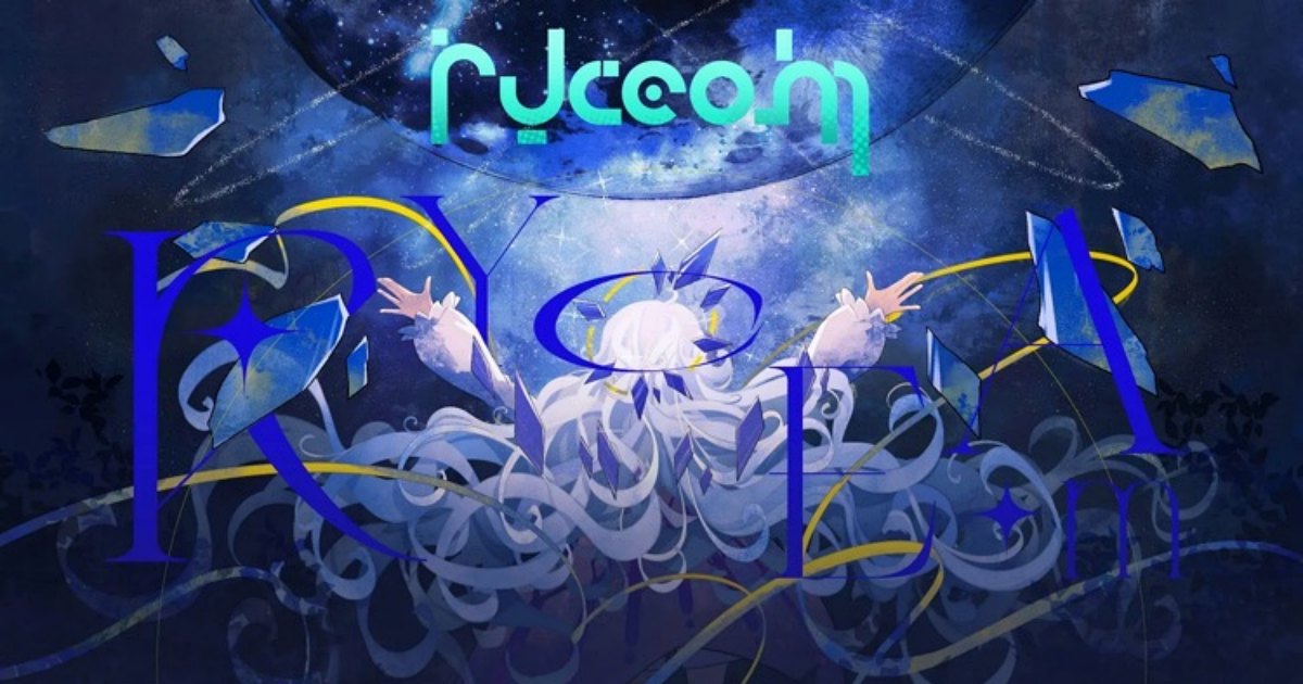 RYCEAM เปิดให้บริการบนสโตร์ไทยแล้ว 1 RYCEAM