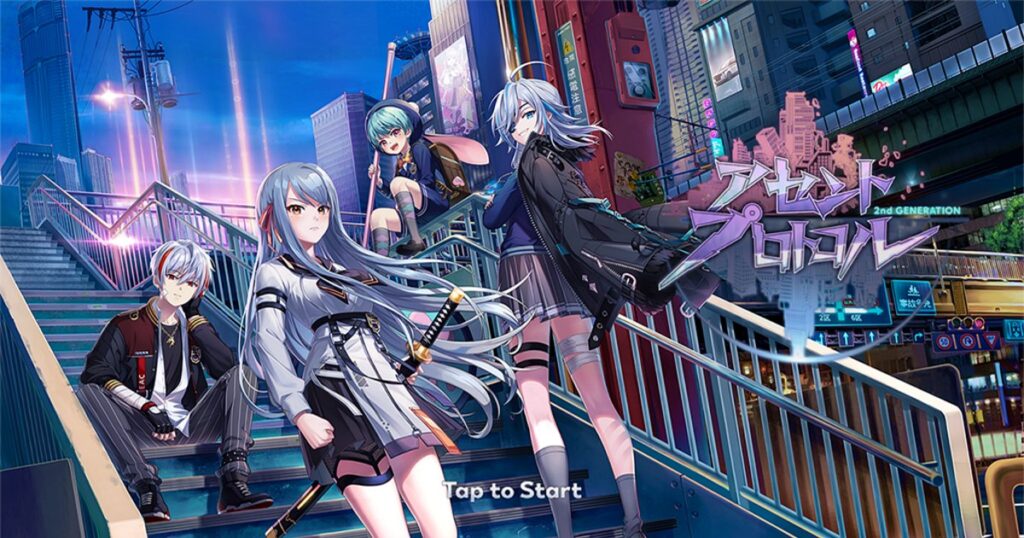 เกมมือถือน่าเล่นประจำสัปดาห์นี้ (2 สิงหาคม 2567) 30 Ascent Protocol