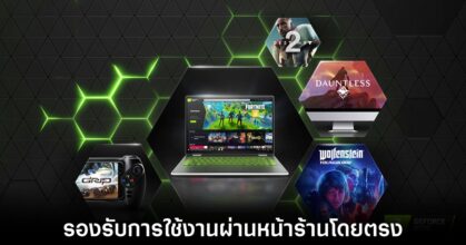 microsoft-nvidia-team-up