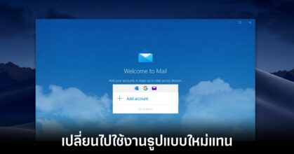 microsoft-set-to-kill-mail-calendar