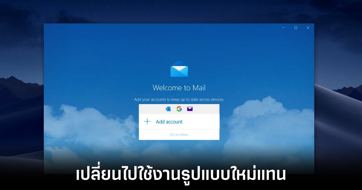 microsoft-set-to-kill-mail-calendar