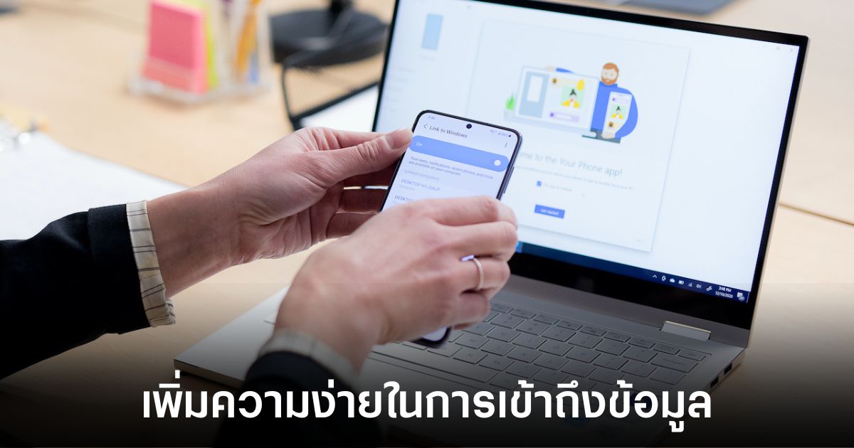 microsoft-windows-android-link