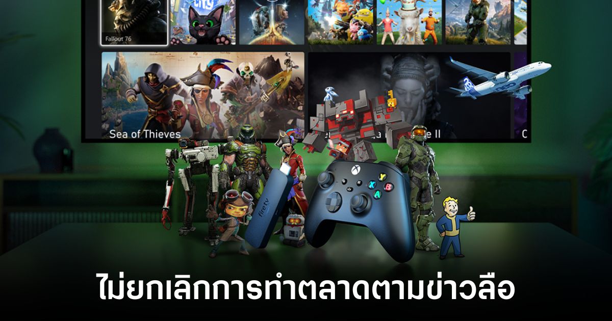 ข่าวลือเรื่อง Microsoft ยกเลิกทำตลาด Xbox ในยุโรปไม่เป็นความจริง 1 microsoft-xbox-eu-plan