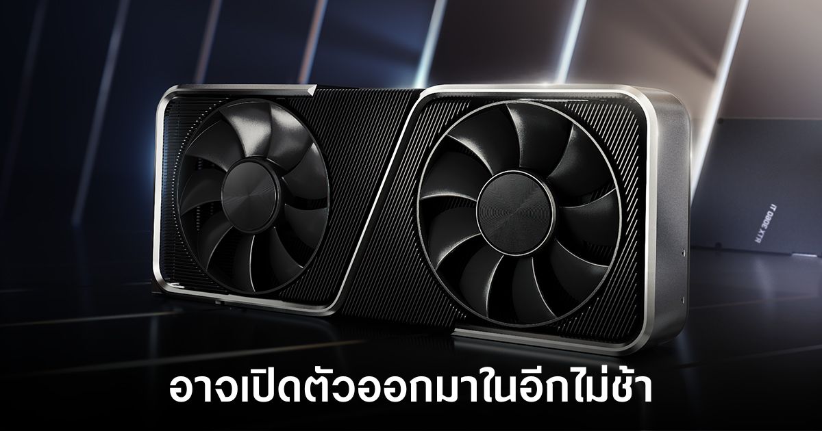 nvidia-rtx-50-seasonic-leaks