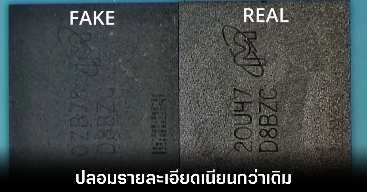 มิจฉาชีพพยายามหลอกขาย NVIDIA GeForce RTX 3080 Ti เป็น RTX 4090 1 nvidia-scammer-rtx-4090