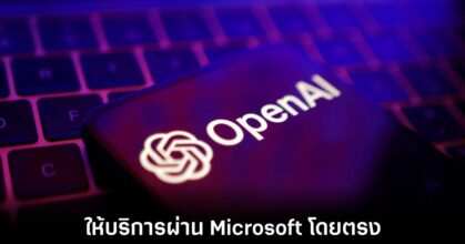 openai-microsoft-service-china