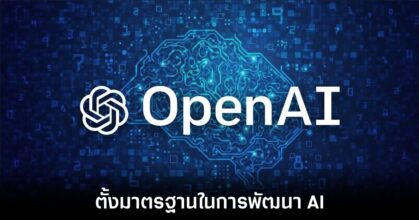 openai-rank-scale-agi