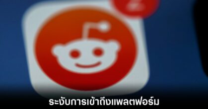 reddit-block-search-engine