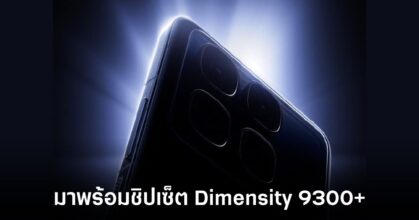 redmi-k70-ultra-release