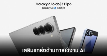 samsung-galaxy-fold6-flip6-release