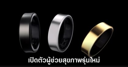 samsung-galaxy-ring-release