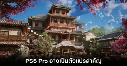 unreal-engine-5-ps5-pro-perf