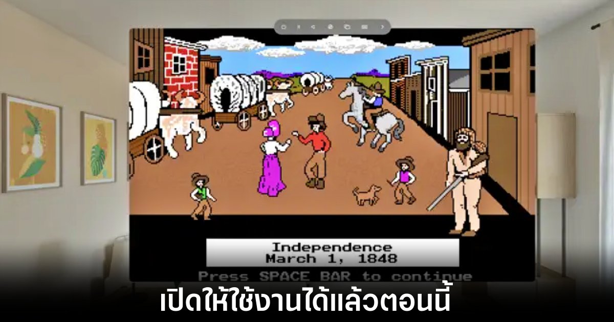 Turing Software เปิดตัว UTM SE อีมูเลเตอร์พีซีสำหรับ iOS 1 utm-se-now-on-ios