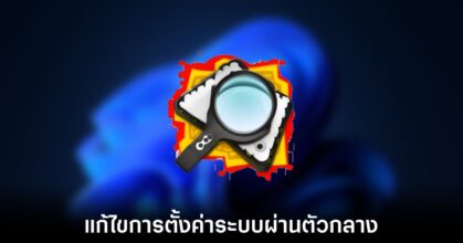 windows-11-tools-registry