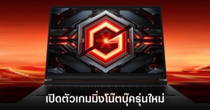 xiaomi-gaming-laptop-2024