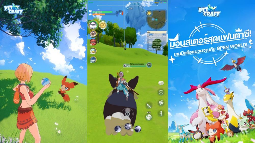 5 เหตุผลที่คุณควรลองเล่น PetOCraft 6 Why you should try PetOCraft