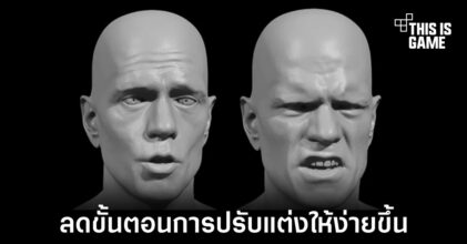 Audio2Face เครื่องมือช่วยปรับการแสดงออกทางสีหน้าให้ตรงกับเสียงที่พูด