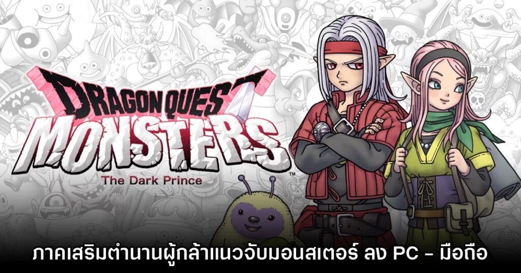 เกมมือถือน่าเล่นประจำสัปดาห์นี้ (13 กันยายน 2567) 26 เกมมือถือน่าเล่นประจำสัปดาห์นี้ (13 กันยายน 2567)