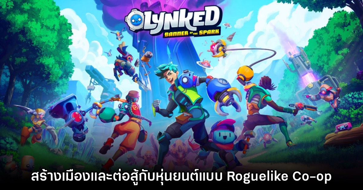 เปิดตัว Lynked: Banner of the Spark เกม Co-op Roguelike สร้างเมือง