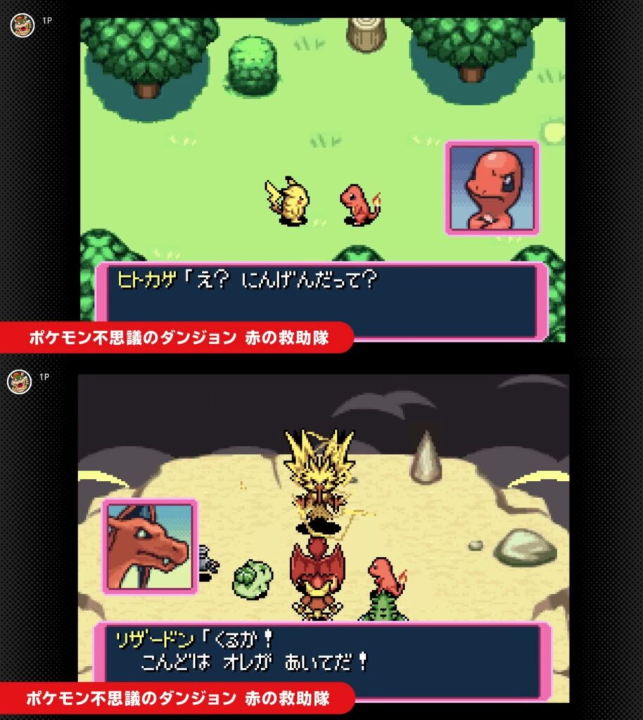 Pokémon Mystery Dungeon ภาคต้นฉบับเตรียมลง Switch ในวันที่ 9 ส.ค. นี้ 3 Pokémon Mystery Dungeon